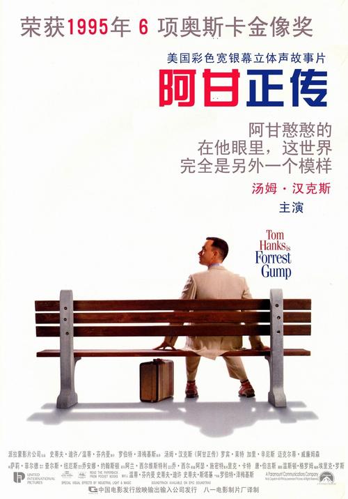 廊坊师范学院毕业证校长名字