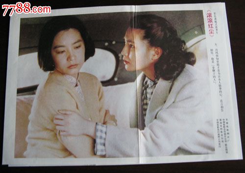 克里夫兰电子研究所物理学文凭证书